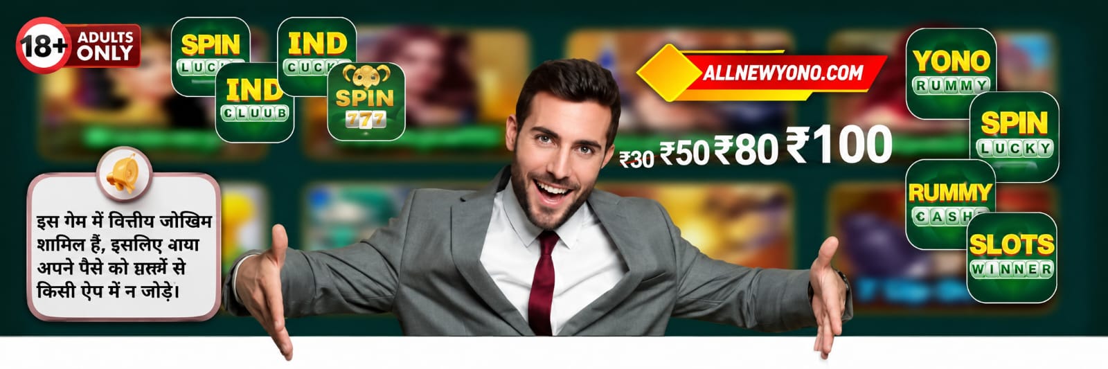 Best Rummy App List 2026